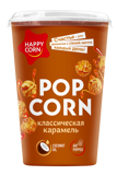 Happy Corn Classic Caramel